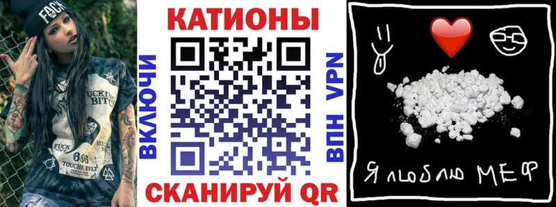 Купить закладку Меф мяу мяу  Кяхта