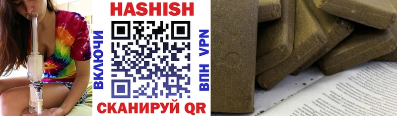 ГАШИШ убойный  Купить закладки  Кяхта 