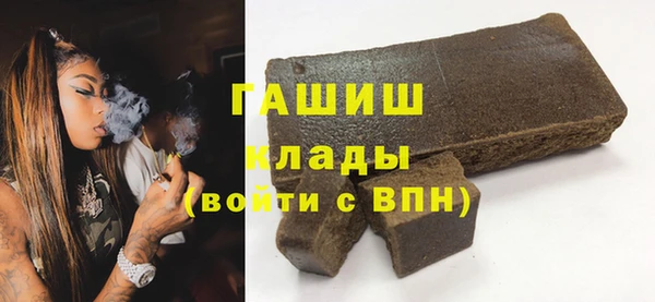 кокаин Балахна