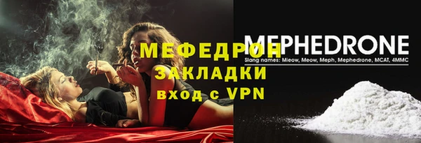 мяу мяу мука Белокуриха