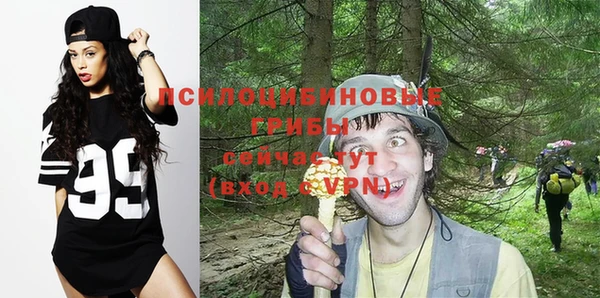 кокаин Балахна