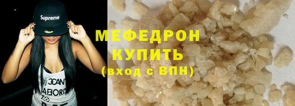 прущий лед Балабаново