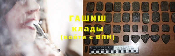 мяу мяу мука Белокуриха