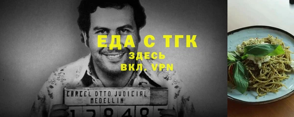 мяу мяу мука Белокуриха