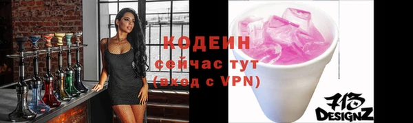 гашиш Беломорск