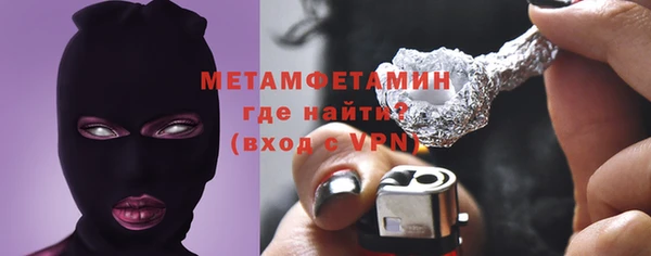 гашиш Беломорск