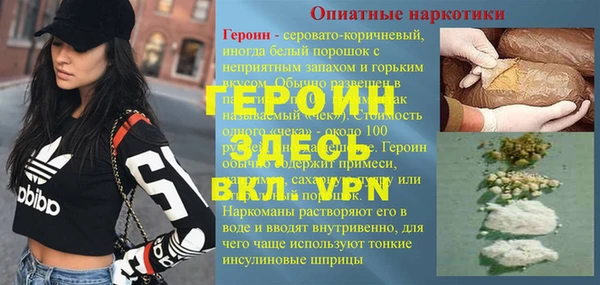 дистиллят марихуана Богородск
