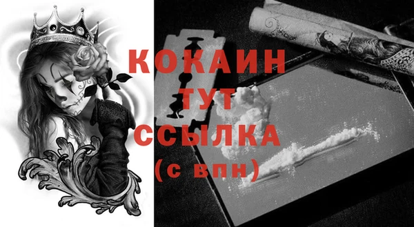 кокаин Балахна