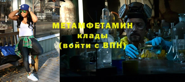 кокаин Балахна