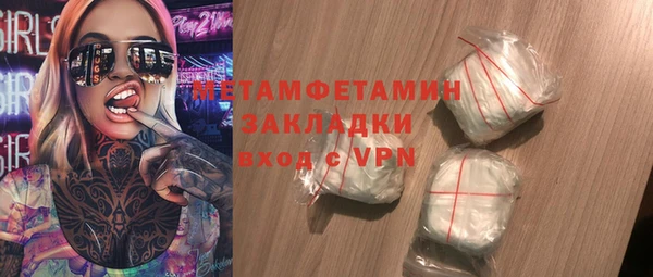 прущий лед Балабаново