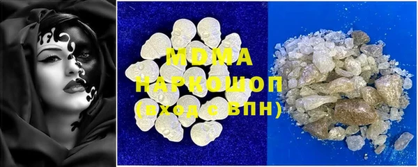 мяу мяу мука Белокуриха
