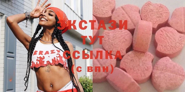кокаин Балахна