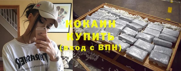 гашиш Беломорск