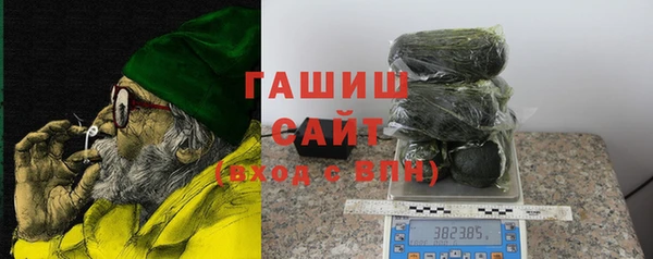 ГАЛЛЮЦИНОГЕННЫЕ ГРИБЫ Баксан