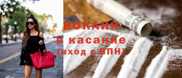 гашиш Беломорск