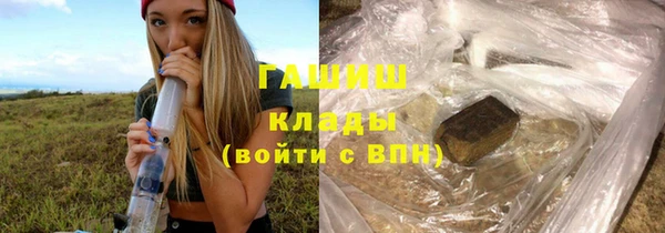 гашиш Беломорск