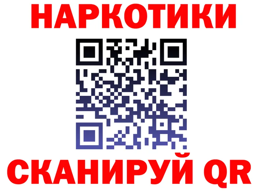 ГАШ Ice-O-Lator зеркало маркетплейс KRAKEN Кяхта