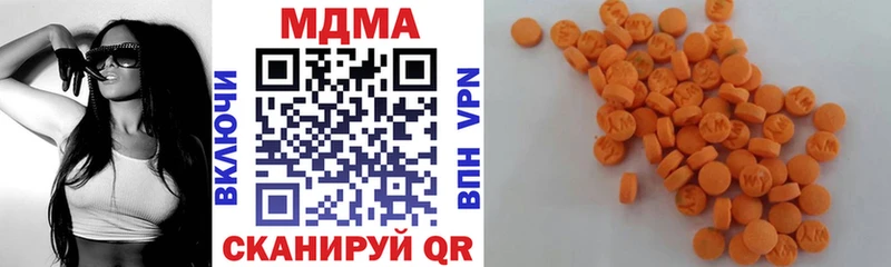 MDMA молли  Купить закладки  Кяхта 