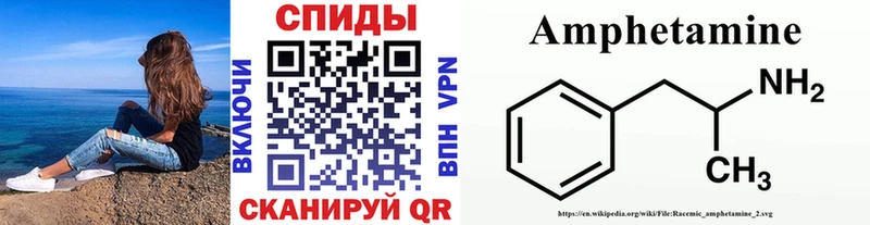 МЕТАМФЕТАМИН витя Купить Кяхта